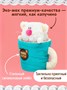 Кофейный Кот Молоко Коллекция «Десерт» 305470338