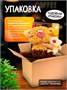 Кофейный кот Кортадо со Сливками Мягкая игрушка Сиропчики 559863772