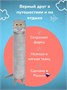 Мягкая игрушка дорожная подушка Кот Басик 60 см 193523533