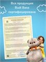 Мягкая игрушка дорожная подушка Кот Басик 60 см 193523533