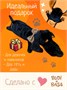 Такса Ваксон 65 см Мягкая игрушка-подушка 183599486