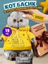Кот Басик в спортивном костюме 19 см Мягкая игрушка ОРИГИНАЛ 239094115