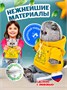 Кот Басик в спортивном костюме 19 см Мягкая игрушка ОРИГИНАЛ 239094115