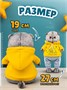 Кот Басик в спортивном костюме 19 см Мягкая игрушка ОРИГИНАЛ 239094115