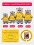 Кот Басик в спортивном костюме 19 см Мягкая игрушка ОРИГИНАЛ 239094115