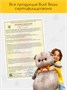 Кот Басик в спортивном костюме 19 см Мягкая игрушка ОРИГИНАЛ 239094115