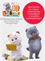 Кот Басик в спортивном костюме 19 см Мягкая игрушка ОРИГИНАЛ 239094115
