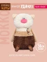 Кофейный кот подушка Мокко 38 см 211586213