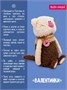 Кофейный кот Капучино 19 см коллекция Валентинки 312756026