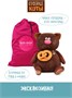 Кофейный кот Американо Гранд 63 см 589843072