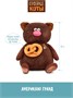 Кофейный кот Американо Гранд 63 см 589843072