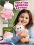 Мягкая игрушка Кошечка ЛиЛи baby в комбинезоне 18 см 892983923