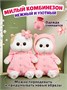 Мягкая игрушка Кошечка ЛиЛи baby в комбинезоне 18 см 892983923