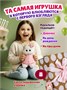 Мягкая игрушка Кошечка ЛиЛи baby в комбинезоне 18 см 892983923