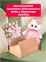 Мягкая игрушка Кошечка ЛиЛи baby в комбинезоне 18 см 892983923