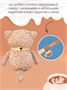 Мягкая игрушка кофейный Кот Какао 16 см 275066714