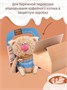 Мягкая игрушка кофейный Кот Какао 16 см 275066714