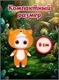 Кошечка Мини ЛиЛи с одеждой Игровой набор в подарок 248698693