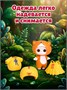 Кошечка Мини ЛиЛи с одеждой Игровой набор в подарок 248698693