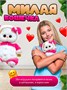 Мягкая игрушка Кошечка Ли-Ли в кигуруми Панда Baby 18см 430932943