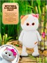 Мягкая игрушка Кошечка Ли-Ли в кигуруми Панда Baby 18см 430932943