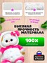 Мягкая игрушка Кошечка Ли-Ли в кигуруми Панда Baby 18см 430932943