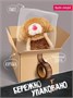 Кофейный кот Капучино 19 см круассан коллекция десерт 296095090
