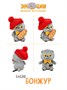 Мягкая игрушка Кот Басик Бонжур 16 см 462099164