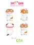 Мягкая игрушка Кошечка Ли-Ли Спа 15 см 462099169