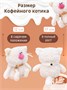 Мягкая игрушка Кофейный Кот Молоко 12 см 275066715