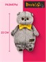 Мягкая игрушка кот Басик в галстуке-бабочке 22см 696473661
