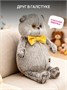 Мягкая игрушка кот Басик в галстуке-бабочке 22см 696473661