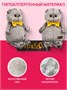 Мягкая игрушка кот Басик в галстуке-бабочке 22см 696473661