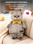 Мягкая игрушка кот Басик в галстуке-бабочке 22см 696473661