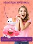 Мягкая игрушка Кошка ЛиЛи с сумочкой 24 см 234172285