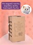 Мягкая игрушка Кошка ЛиЛи с сумочкой 24 см 234172285