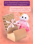 Мягкая игрушка Кошка ЛиЛи с сумочкой 24 см 234172285