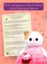 Мягкая игрушка Кошка ЛиЛи с сумочкой 24 см 234172285