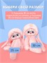 Мягкая игрушка Ёё 25 см, Лори колори 248698676