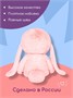 Мягкая игрушка Ёё 25 см, Лори колори 248698676