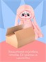Мягкая игрушка Ёё 25 см, Лори колори 248698676