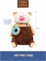 Кофейный кот Капучино Гранд 75 см 589843074