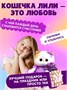 Мягкая игрушка Кошечка ЛиЛи BABY в лиловом платье 18 см 248686421