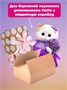 Мягкая игрушка Кошечка ЛиЛи BABY в лиловом платье 18 см 248686421