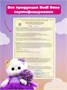 Мягкая игрушка Кошечка ЛиЛи BABY в лиловом платье 18 см 248686421