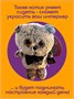 Мягкий брелок кот Басик игрушка 12см 193523514