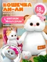 Мягкая игрушка Кошечка Ли-Ли с бантиком Мультсериал 448983933
