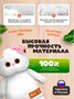 Мягкая игрушка Кошечка Ли-Ли с бантиком Мультсериал 448983933