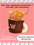 Кофейный Кот Кортадо Коллекция "Десерт" 12 см 305471103