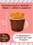 Кофейный Кот Кортадо Коллекция "Десерт" 12 см 305471103